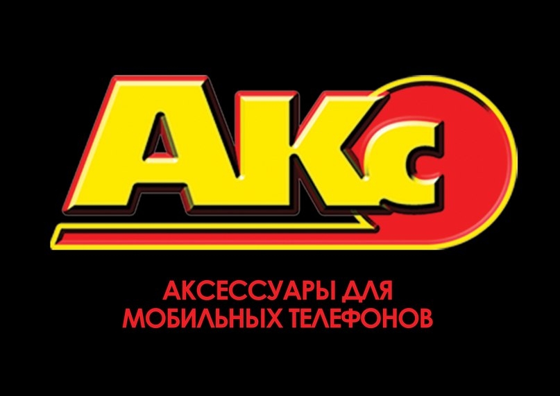 Aks-shop