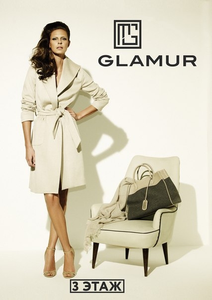 Glamur